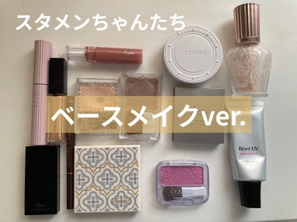 UVクリアフェイスパウダー/CEZANNE/プレストパウダーを使ったクチコミ(1枚目)