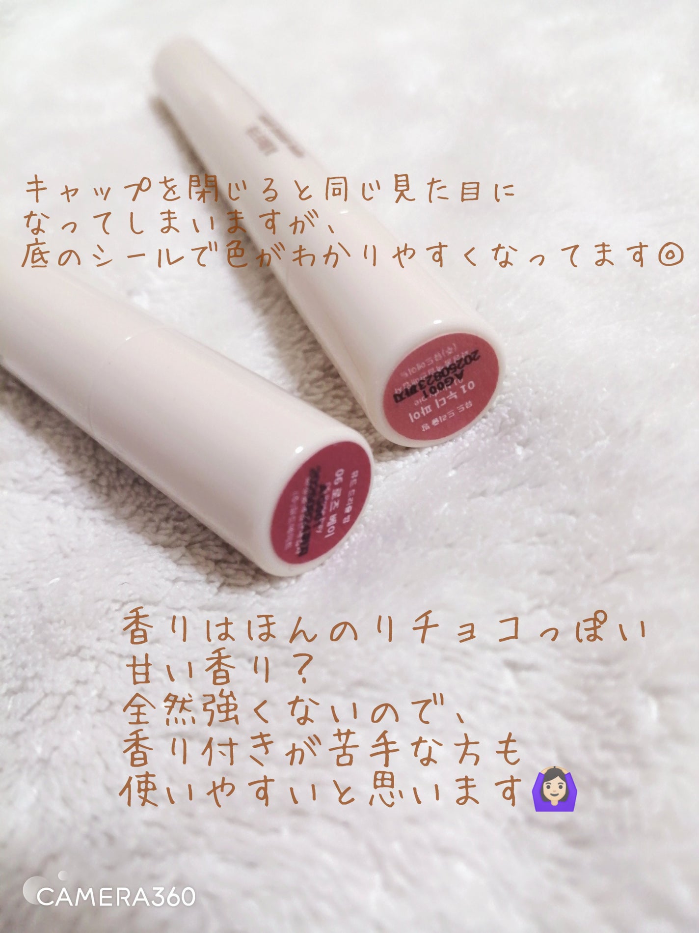 ドリズルバーム/mude/口紅を使ったクチコミ(6枚目)