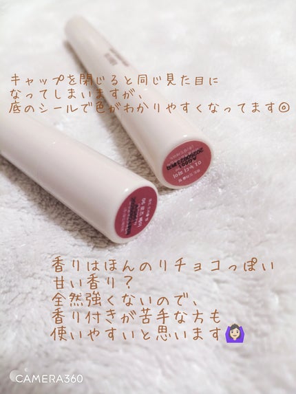 ドリズルバーム/mude/口紅を使ったクチコミ(6枚目)