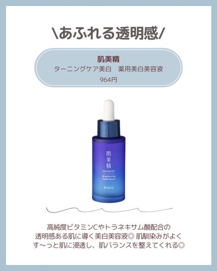 ミノン アミノモイスト モイストチャージ クリーム/ミノン/フェイスクリームを使ったクチコミ(6枚目)