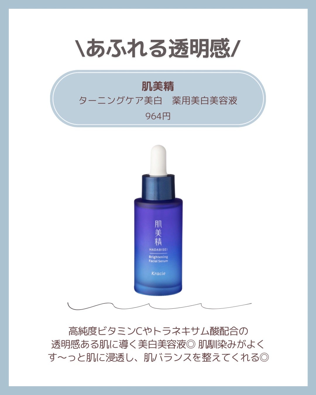 ミノン アミノモイスト モイストチャージ クリーム/ミノン/フェイスクリームを使ったクチコミ(6枚目)