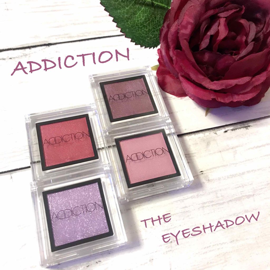 アディクション ザ アイシャドウ/ADDICTION/単色アイシャドウを使ったクチコミ(1枚目)