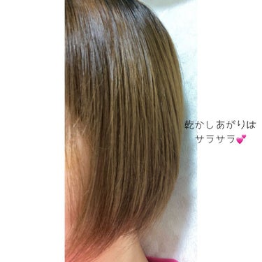 エルジューダFO/エルジューダ/ヘアオイルを使ったクチコミ（4枚目）