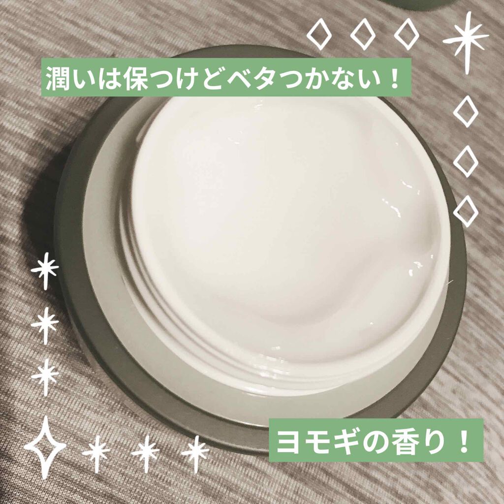 ピュアアルテミシア カーミングウォータークリーム/HANYUL(ハンユル)/フェイスクリームを使ったクチコミ(2枚目)