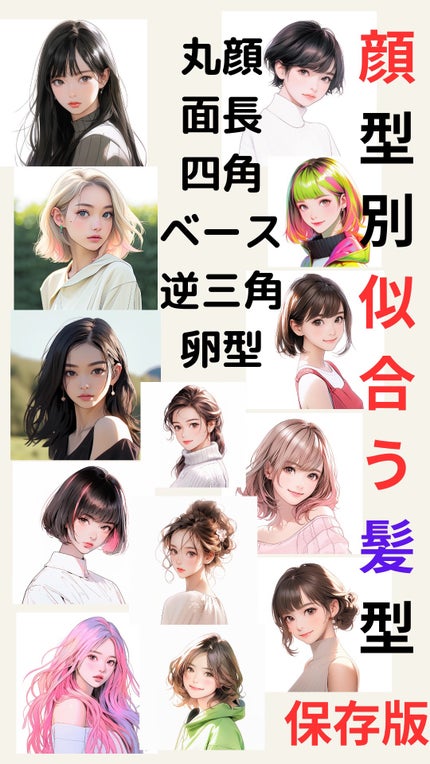 ヘアフレグランス EX/MACHERIE/プレスタイリング・寝ぐせ直しを使ったクチコミ(1枚目)