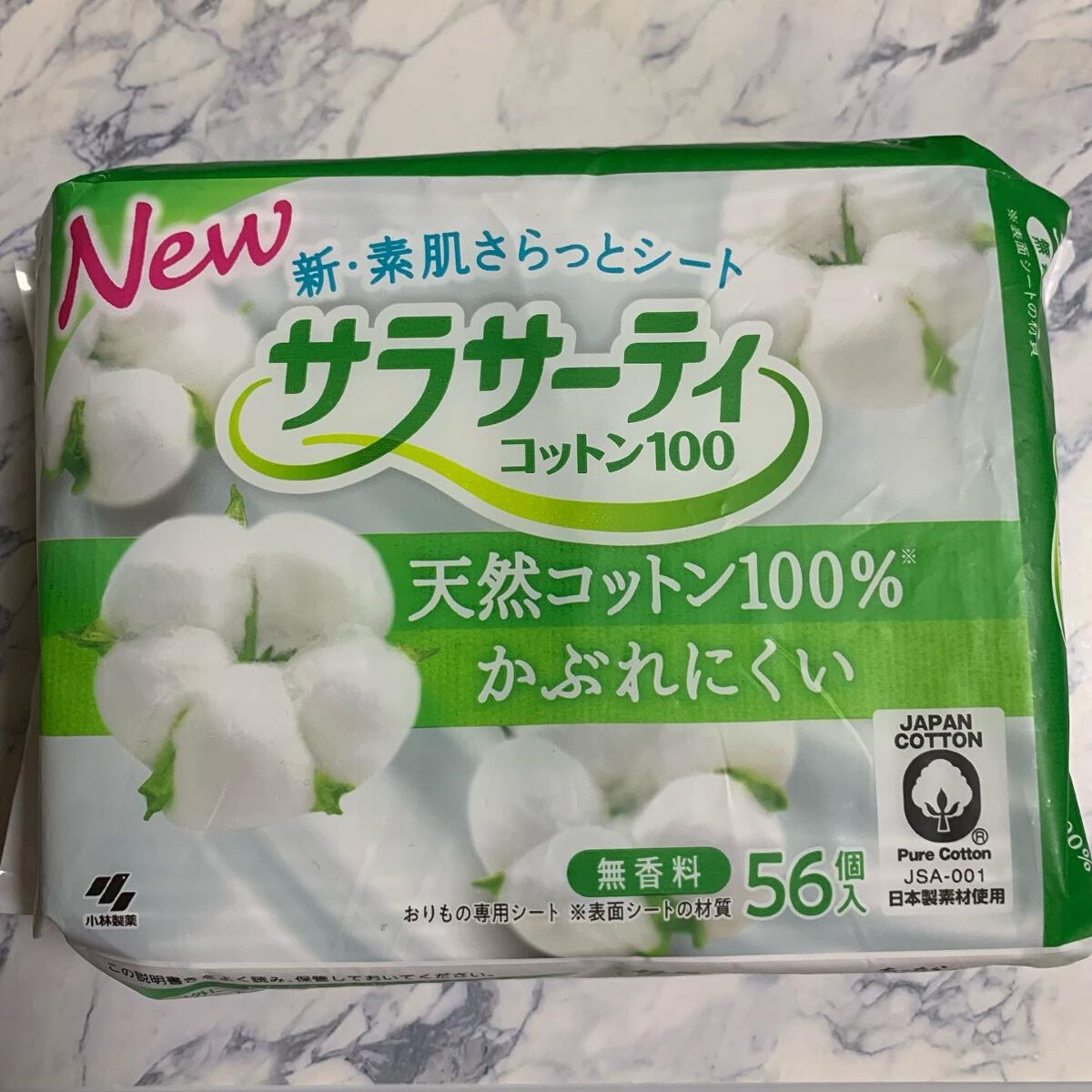サラサーティ 天然コットン100%/サラサーティ/おりものシートを使ったクチコミ(1枚目)