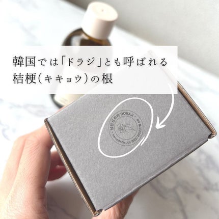 ライト イット アップ エッセナー/SIORIS/ブースター・導入液を使ったクチコミ(6枚目)