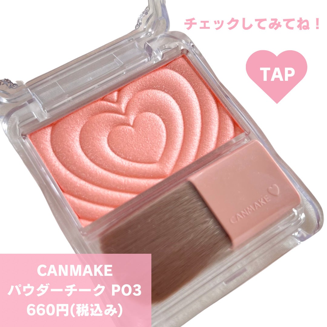 パウダーチークス/キャンメイク/パウダーチークを使ったクチコミ(6枚目)