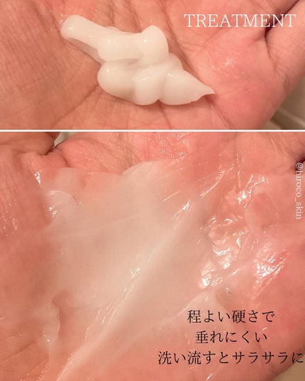 インフランスヘアシャンプー ライム&バジル/トリートメント ライム&バジル/jmella/市販シャンプーを使ったクチコミ(4枚目)