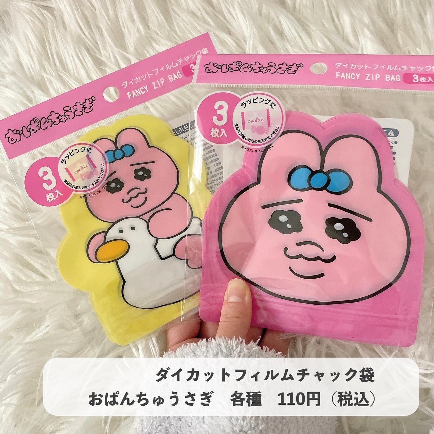 前髪キープブラシDA/DAISO/ヘアワックス・クリームを使ったクチコミ(4枚目)