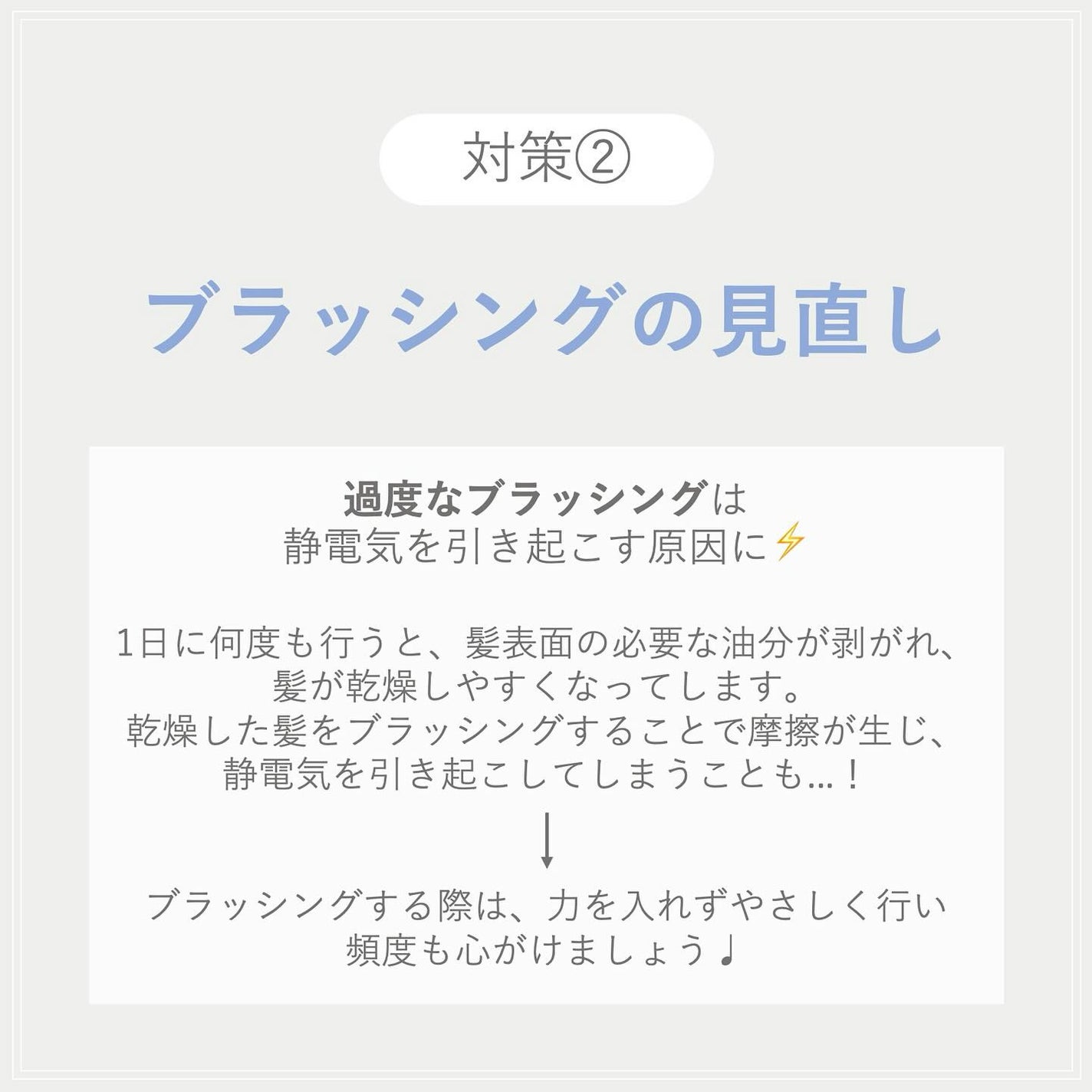 プルント リライト美容液シャンプー/トリートメント/Purunt./市販シャンプーを使ったクチコミ(4枚目)