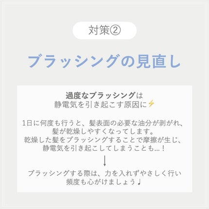 プルント リライト美容液シャンプー/トリートメント/Purunt./市販シャンプーを使ったクチコミ(4枚目)