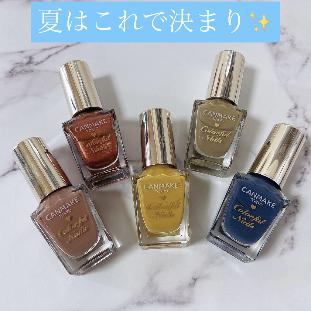 カラフルネイルズ/キャンメイク/マニキュアを使ったクチコミ（1枚目）