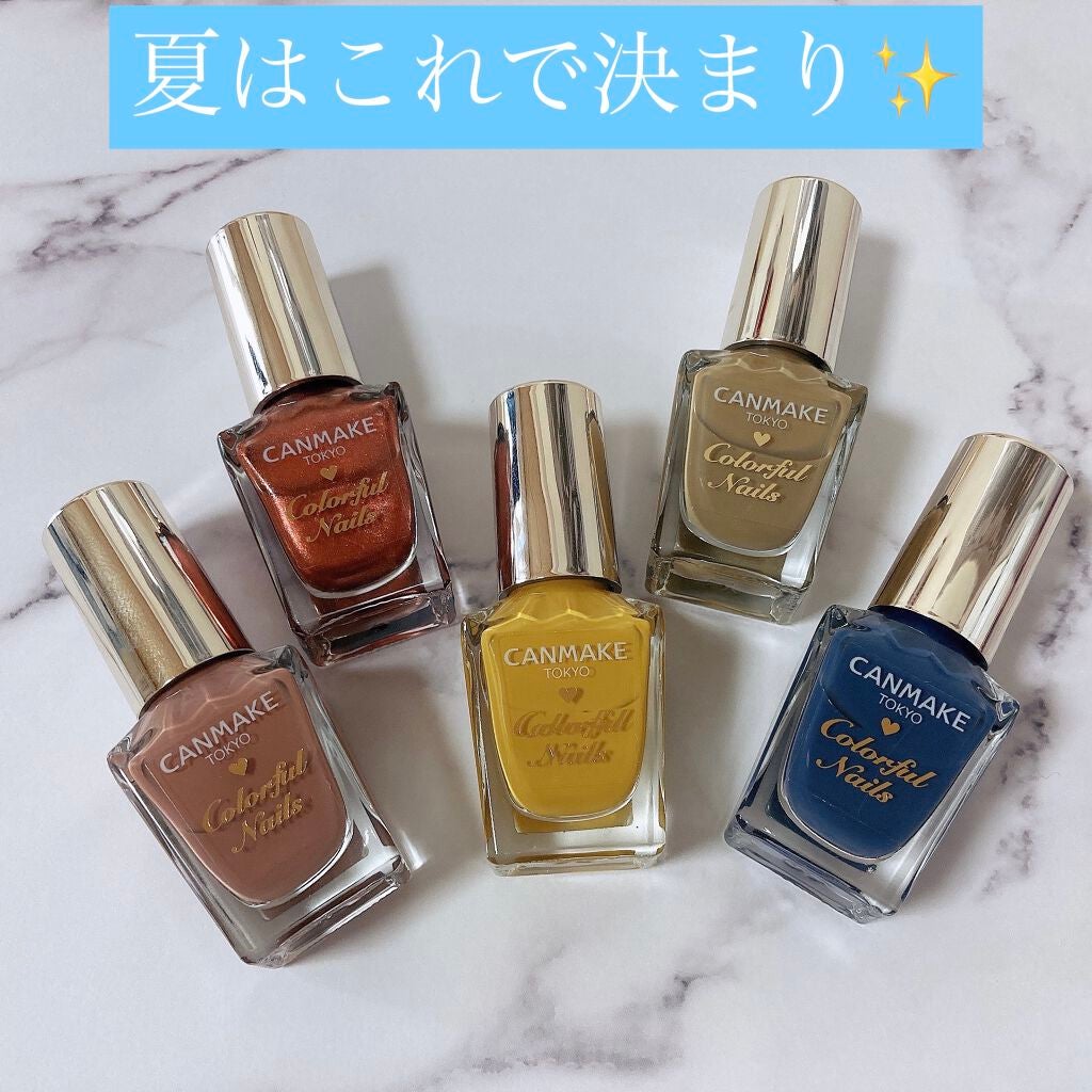 カラフルネイルズ/キャンメイク/マニキュアを使ったクチコミ(1枚目)