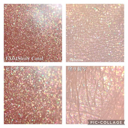 アクアジェム グロウ/SNIDEL BEAUTY/ジェル・クリームアイシャドウを使ったクチコミ(9枚目)