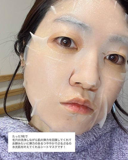 ナチュラルグロウロックフィクサー/DEEP FINE/化粧下地を使ったクチコミ(8枚目)