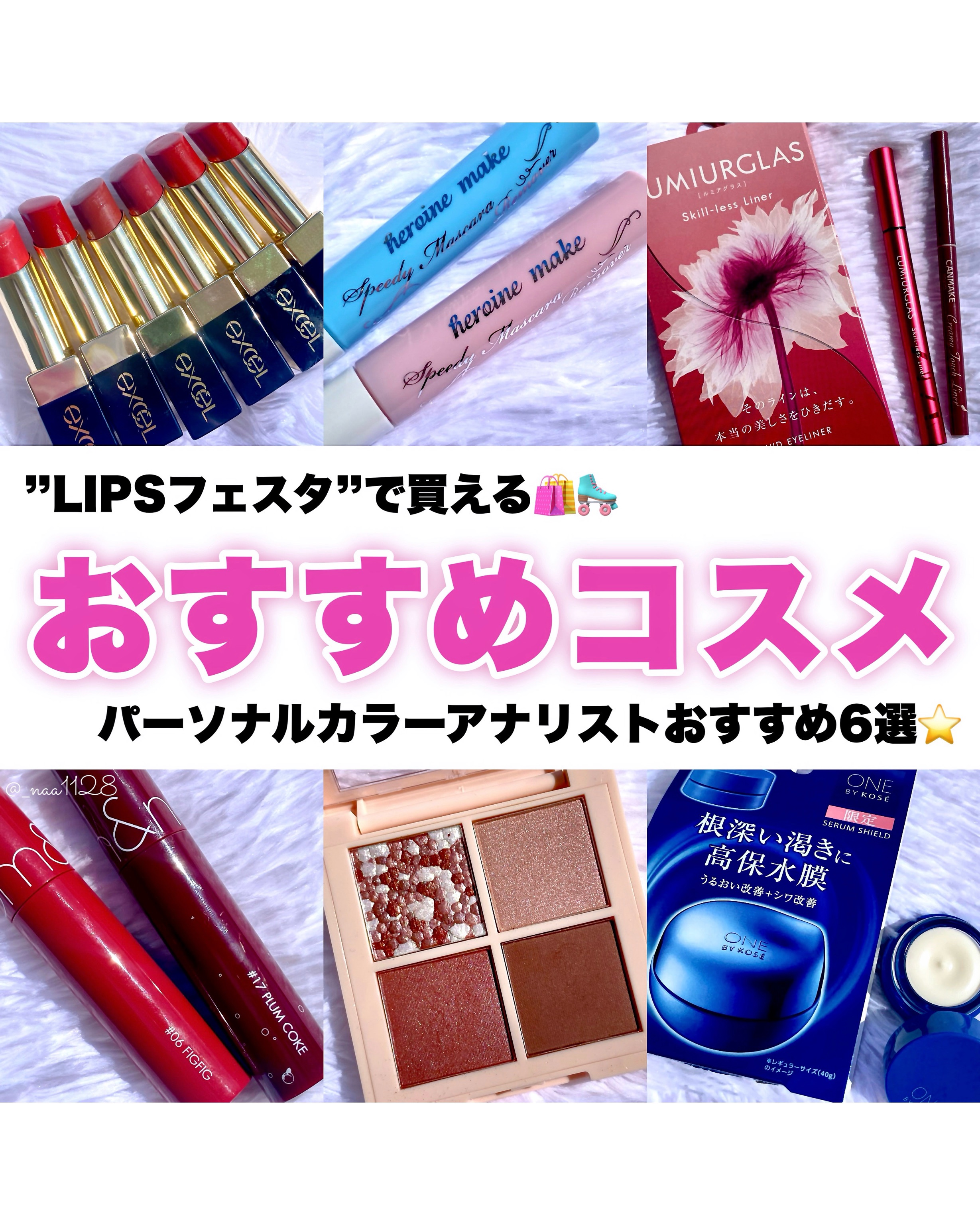 グレイズバームリップ/excel/口紅を使ったクチコミ（1枚目）