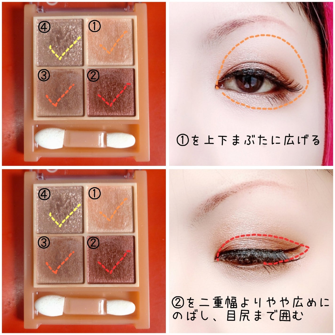 ベージュトーンアイシャドウ/CEZANNE/アイシャドウパレットを使ったクチコミ(2枚目)