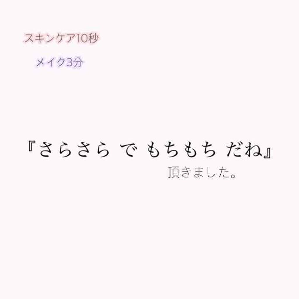 メーキャップ ベース クリーム UV/ちふれ/化粧下地を使ったクチコミ（1枚目）