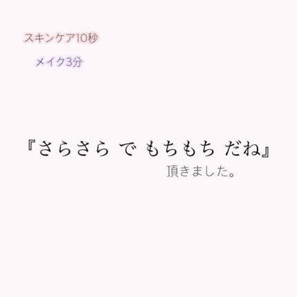 ボタニカル オールインワンゲル/ボタニカル/オールインワン化粧品を使ったクチコミ(1枚目)
