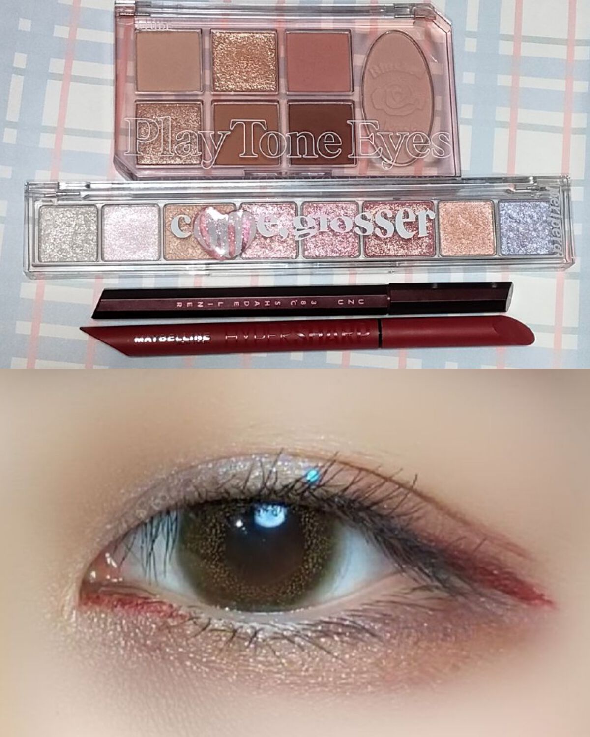 オール テイク ムード パレット(24AD) 【旧】14 COME GLOSSER/PERIPERA/アイシャドウパレットを使ったクチコミ（1枚目）