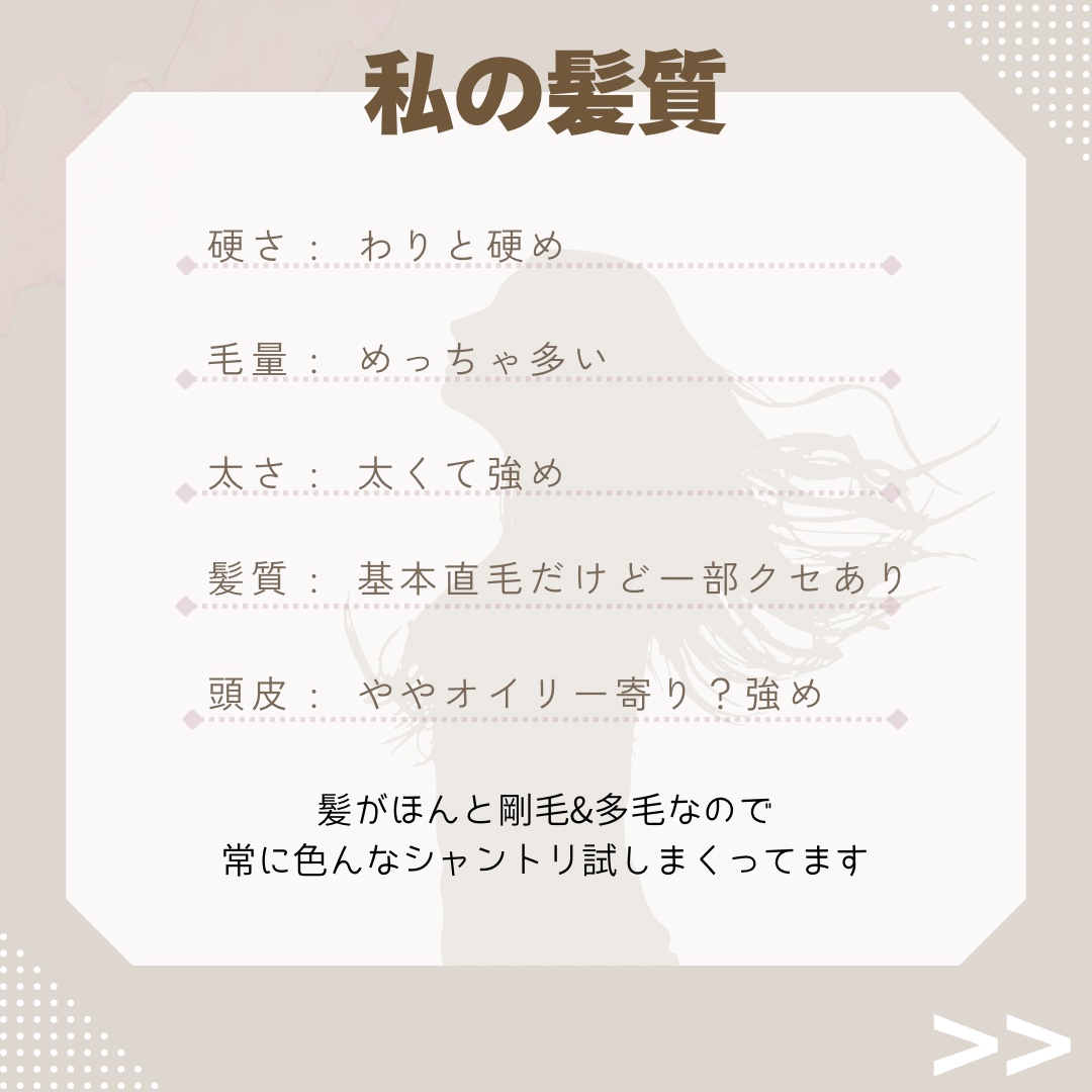 パーフェクトビューティ モイストダイアン エクストラダメージリペア シャンプー/トリートメント/ダイアン/市販シャンプーを使ったクチコミ（2枚目）