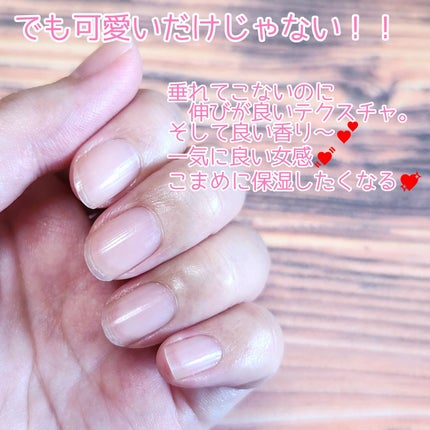 ネイル オイル/PAUL & JOE BEAUTE/ネイルオイル・トリートメントを使ったクチコミ(3枚目)
