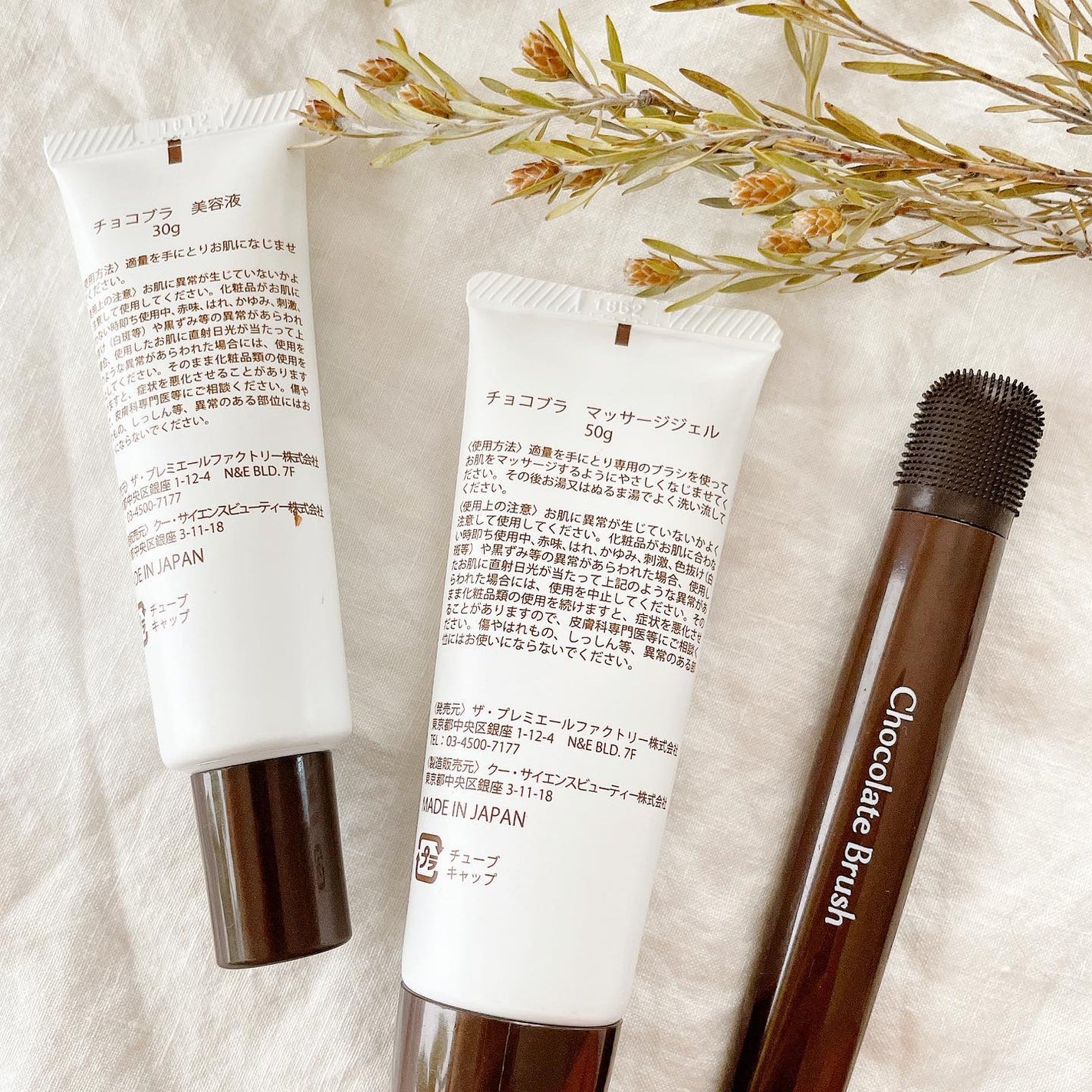 チョコブラ スペシャル毛穴ケアセット/Chocobra/スキンケアキットを使ったクチコミ(8枚目)