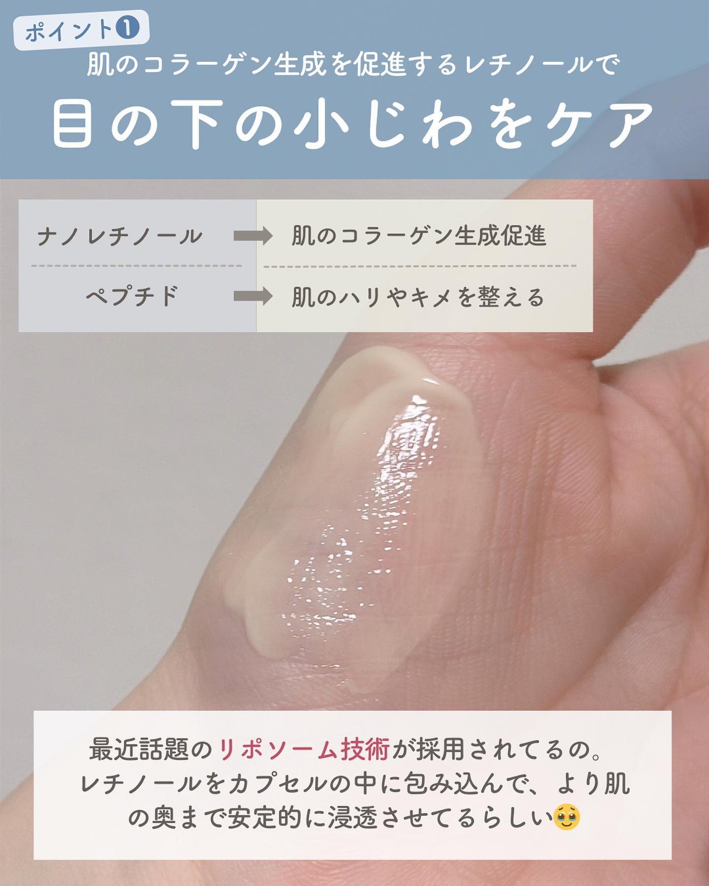 らな ♡ 韓国スキンケア / 韓国コスメ on LIPS 「他の投稿はこちら→@lana__cosme今日はAnuaから出..」(4枚目)