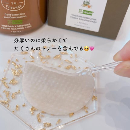 ビネガー コンブチャ ヴィーガン カーミングパッド/JUICE TO CLEANSE/トナーパッドを使ったクチコミ(3枚目)