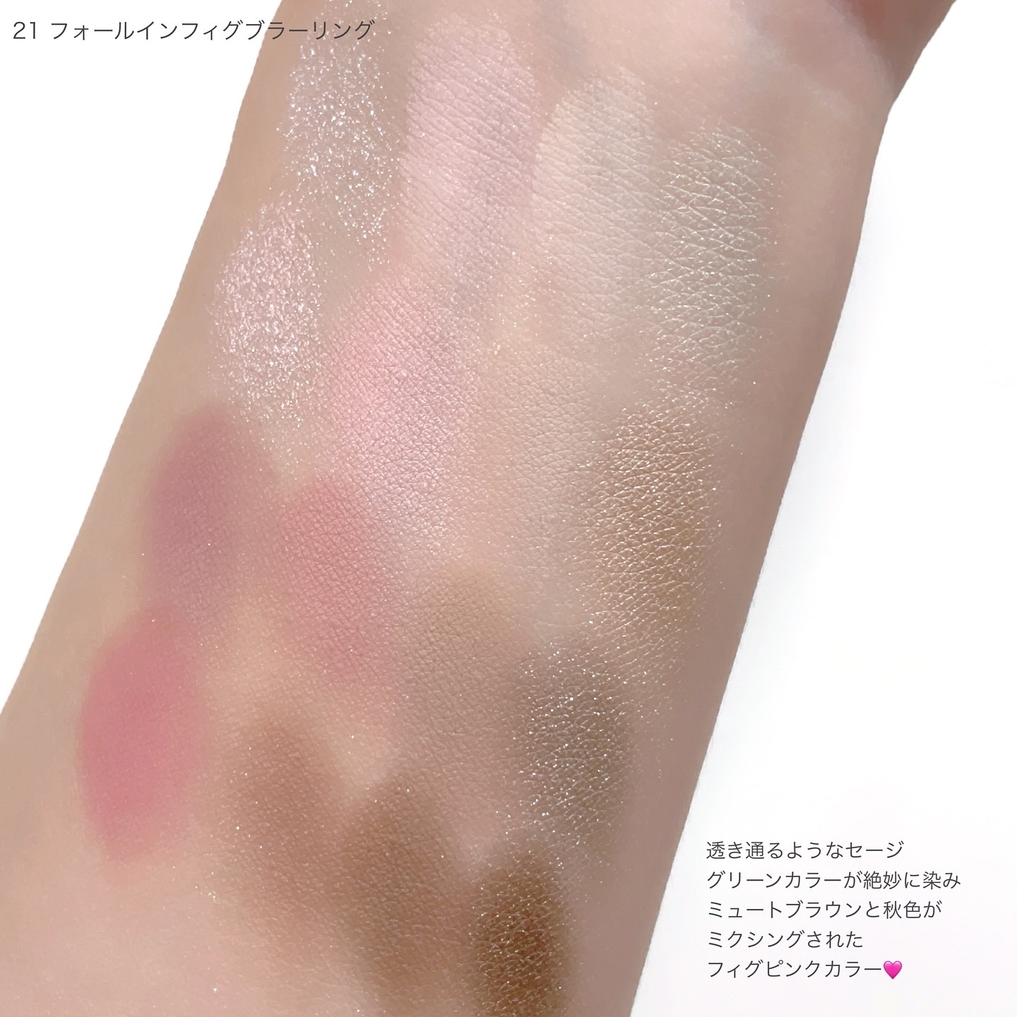 ソフトブラーリングアイパレット/wakemake/アイシャドウパレットを使ったクチコミ（3枚目）