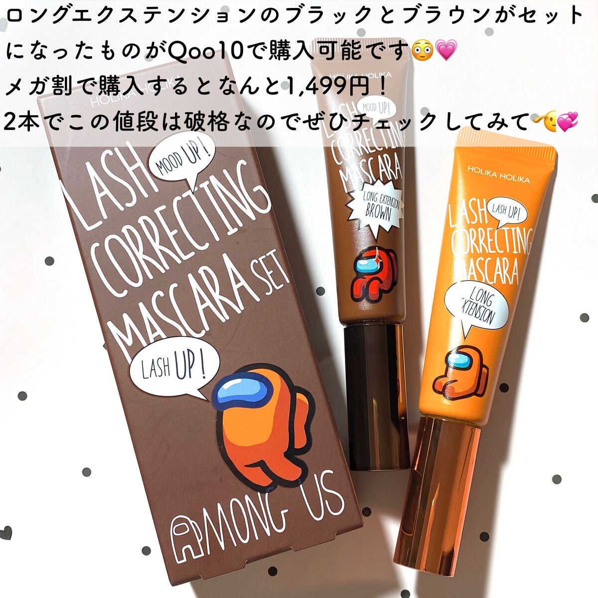 ホリカホリカ ラッシュコレクティングマスカラ/HOLIKA HOLIKA/マスカラを使ったクチコミ(8枚目)