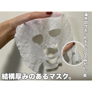 圧縮フェイスマスク 個包装カップ付き/DAISO/シートマスク・パックを使ったクチコミ（5枚目）