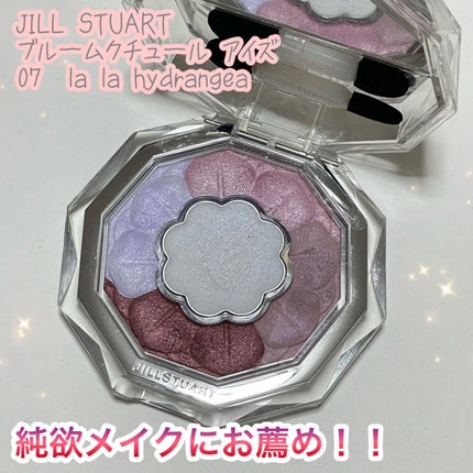 ジルスチュアート ブルームクチュール アイズ/JILL STUART/アイシャドウパレットを使ったクチコミ(1枚目)