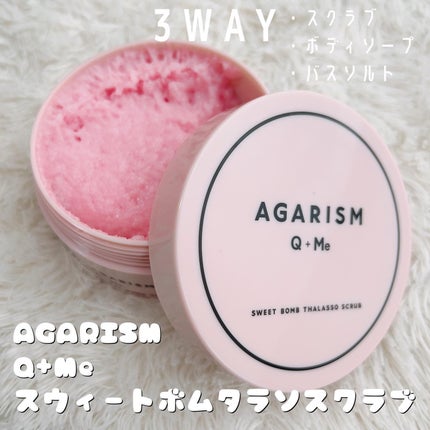 Q+Me スウィート ボム タラソ スクラブ/AGARISM/バスト・ヒップケアを使ったクチコミ(1枚目)