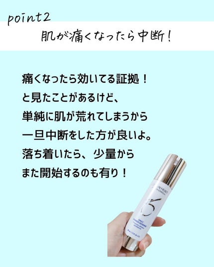 とまと村長@化粧品研究者 on LIPS 「化粧品会社のとまと村長です。今日は皆が気になってるゼオスキンや..」(4枚目)