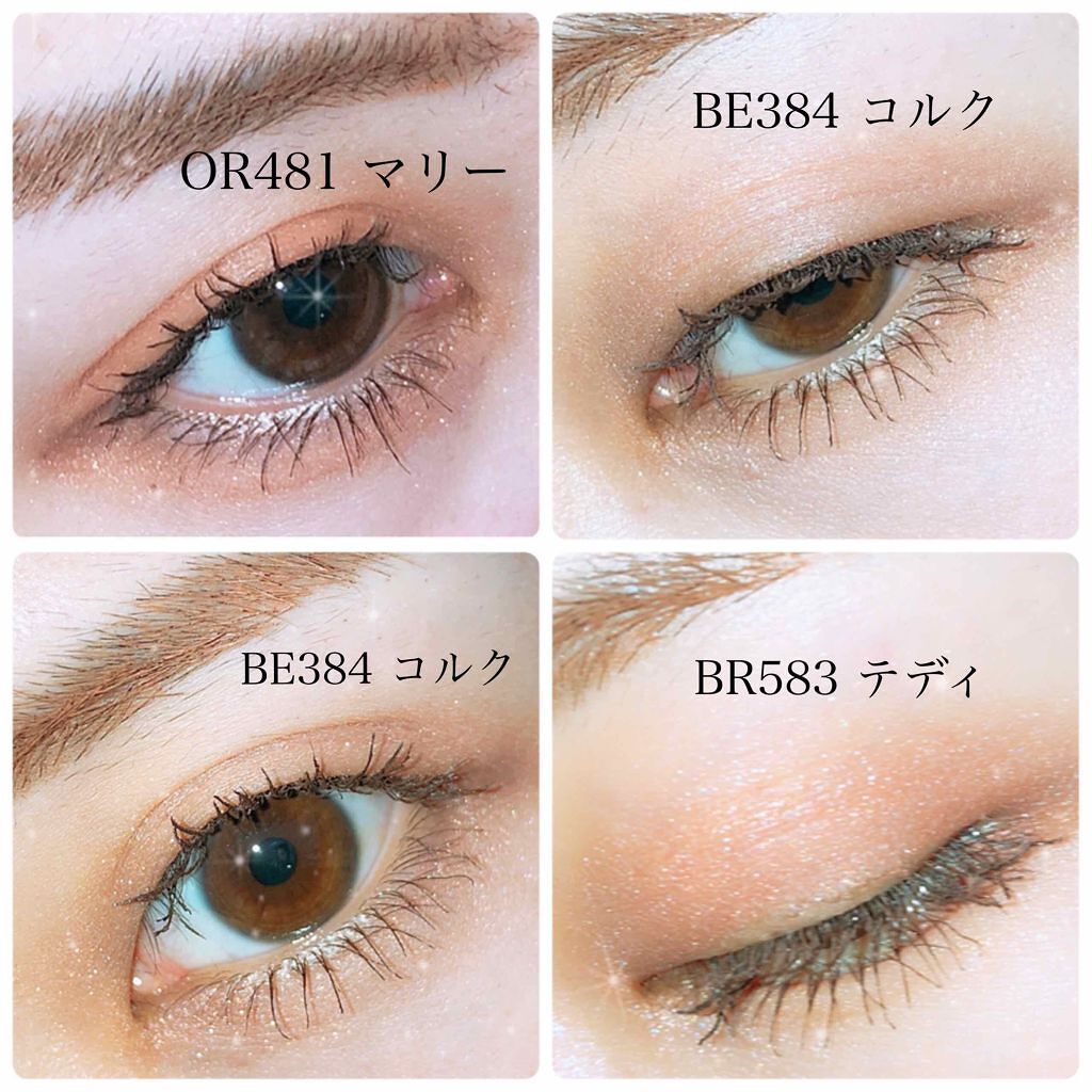 シャドーカスタマイズ/MAJOLICA MAJORCA/単色アイシャドウを使ったクチコミ(3枚目)