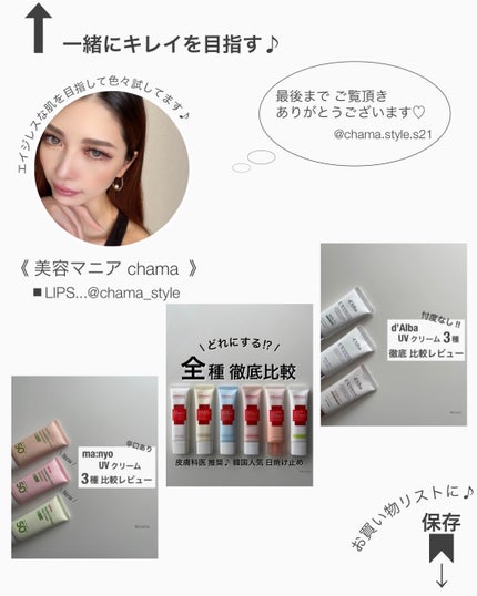 ジョンソン ベビーオイル 無香料/ジョンソンベビー/ボディオイルを使ったクチコミ(9枚目)