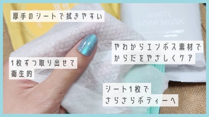 ジュライミー フレグランスパウダーシート フルブルーム/JUL7ME/ボディシートを使ったクチコミ(2枚目)