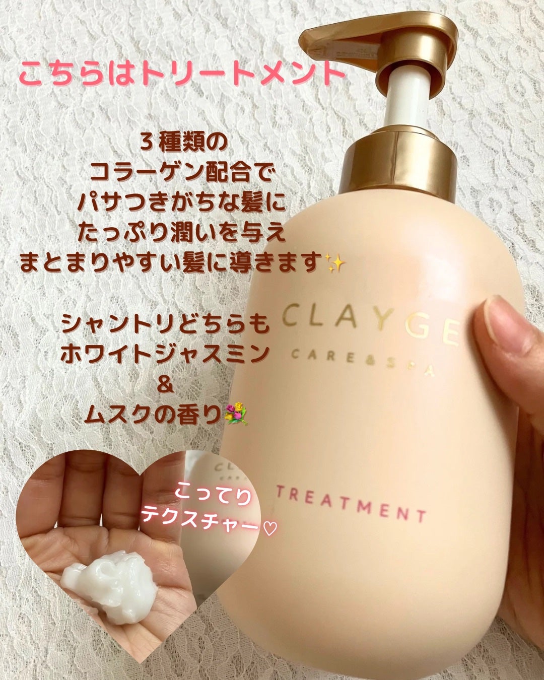 シャンプー/トリートメント M/CLAYGE/市販シャンプーを使ったクチコミ(4枚目)