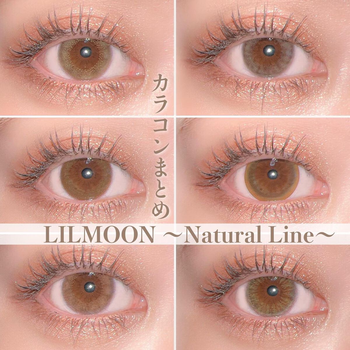 LIL MOON 1month ラスティブラウン/LILMOON/１ヶ月（１MONTH）カラコンを使ったクチコミ（1枚目）