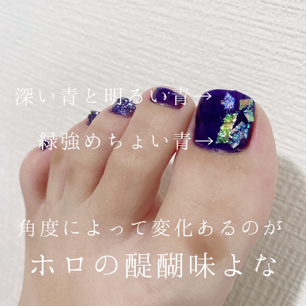 ネイルプロテクション/ネイリスト/ネイルトップコートを使ったクチコミ(2枚目)