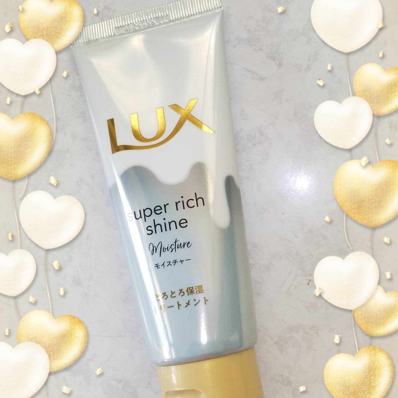 スーパーリッチシャイン モイスチャー とろとろ保湿トリートメント/LUX/洗い流すヘアトリートメントを使ったクチコミ(1枚目)