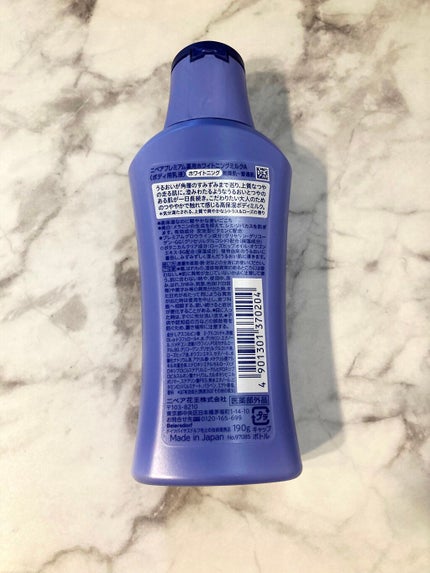 プレミアムボディミルク ホワイトニング【医薬部外品】 /ニベア/ボディミルクを使ったクチコミ(2枚目)