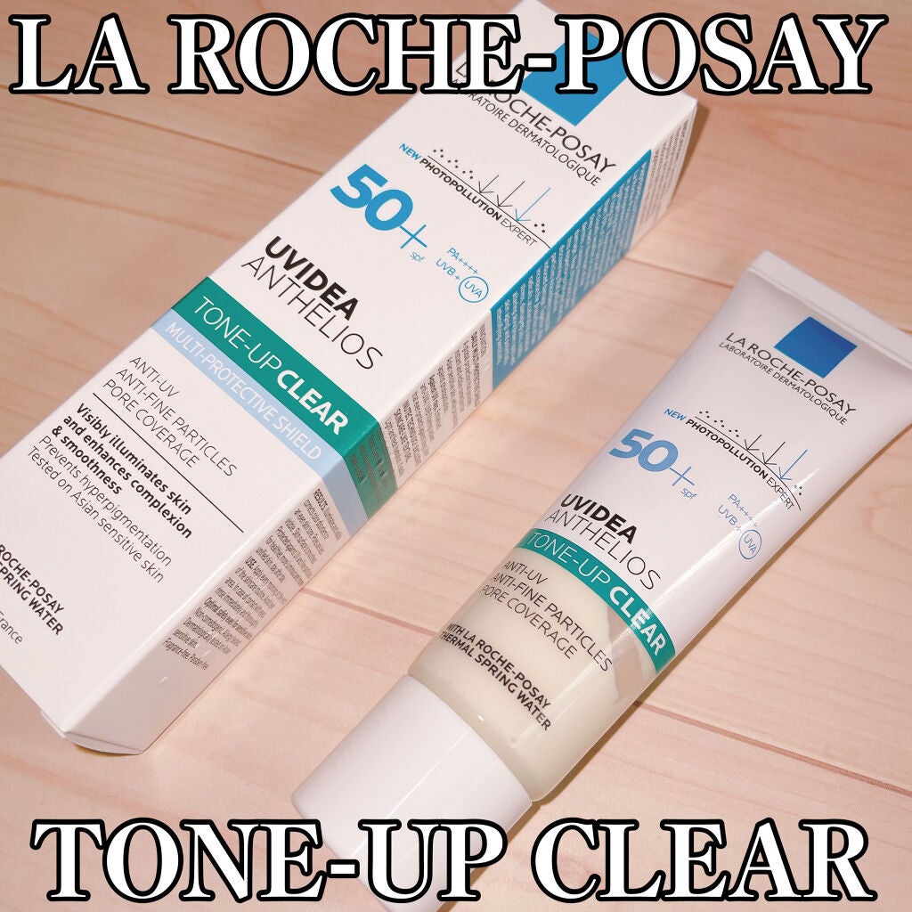 UVイデア XL プロテクショントーンアップ クリア/ラ ロッシュ ポゼ/化粧下地を使ったクチコミ(1枚目)
