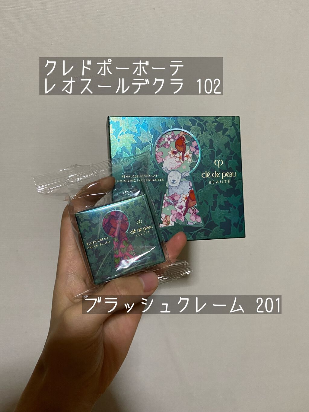 クレ・ド・ポー ボーテ レオスールデクラ/クレ・ド・ポー ボーテ/パウダーハイライトを使ったクチコミ（2枚目）