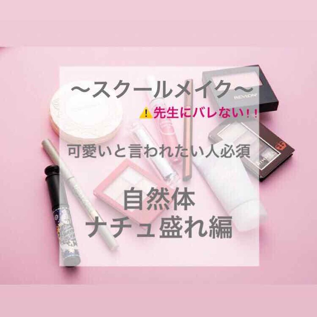 パーフェクトマルチアイズ/キャンメイク/アイシャドウパレットを使ったクチコミ（1枚目）