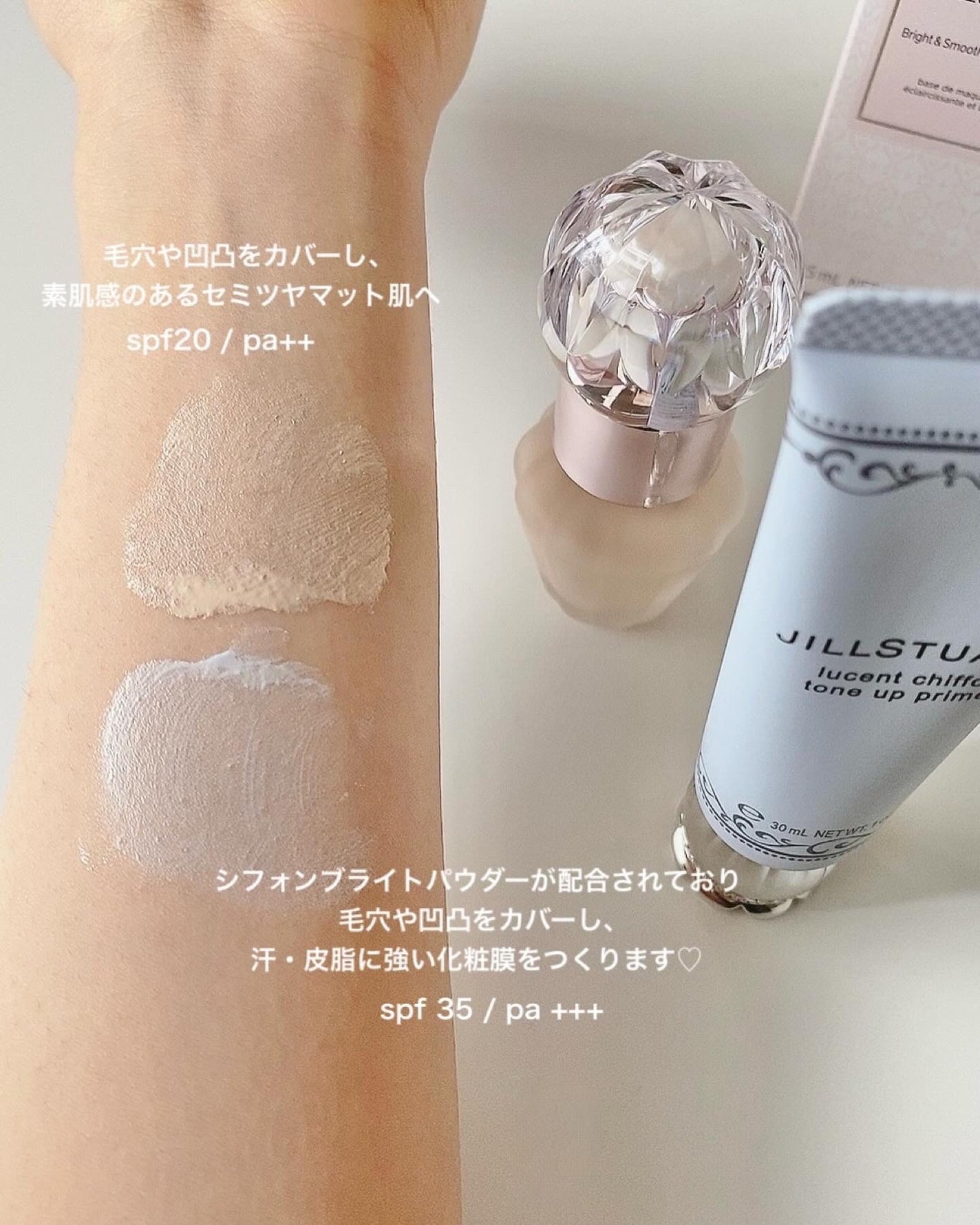 ジルスチュアート ブライト&スムース セラムプライマー/JILL STUART/化粧下地を使ったクチコミ(6枚目)