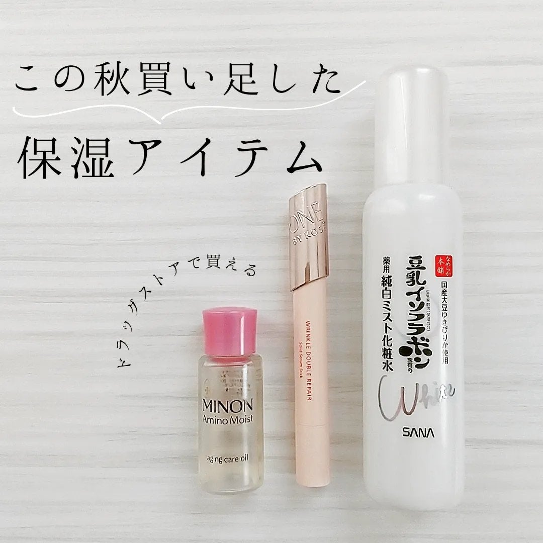 薬用美白ミスト化粧水/なめらか本舗/ミスト状化粧水を使ったクチコミ(1枚目)