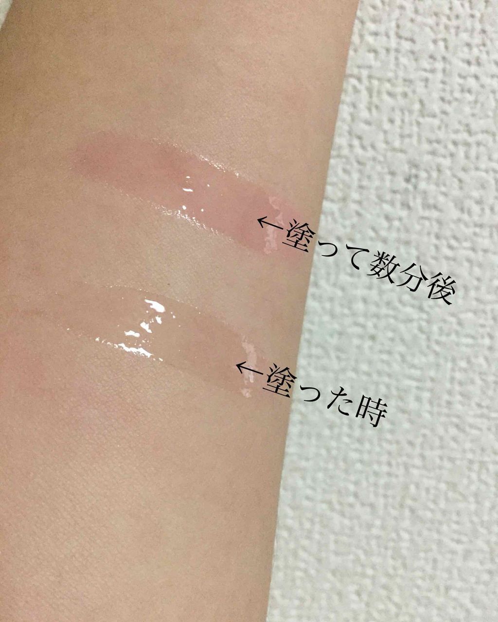 ユアリップオンリーグロス/キャンメイク/リップグロスを使ったクチコミ（3枚目）